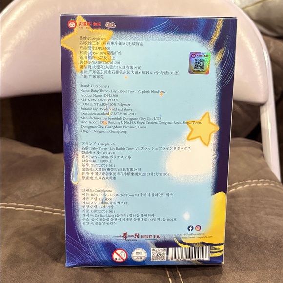 Baby Three - Lily Rabbit Town V3 plush blind box - Picture 4 of 5